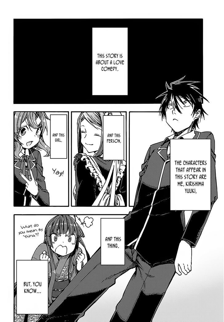 Monku No Tsukeyou Ga Nai Rabukome Chapter 12 #3