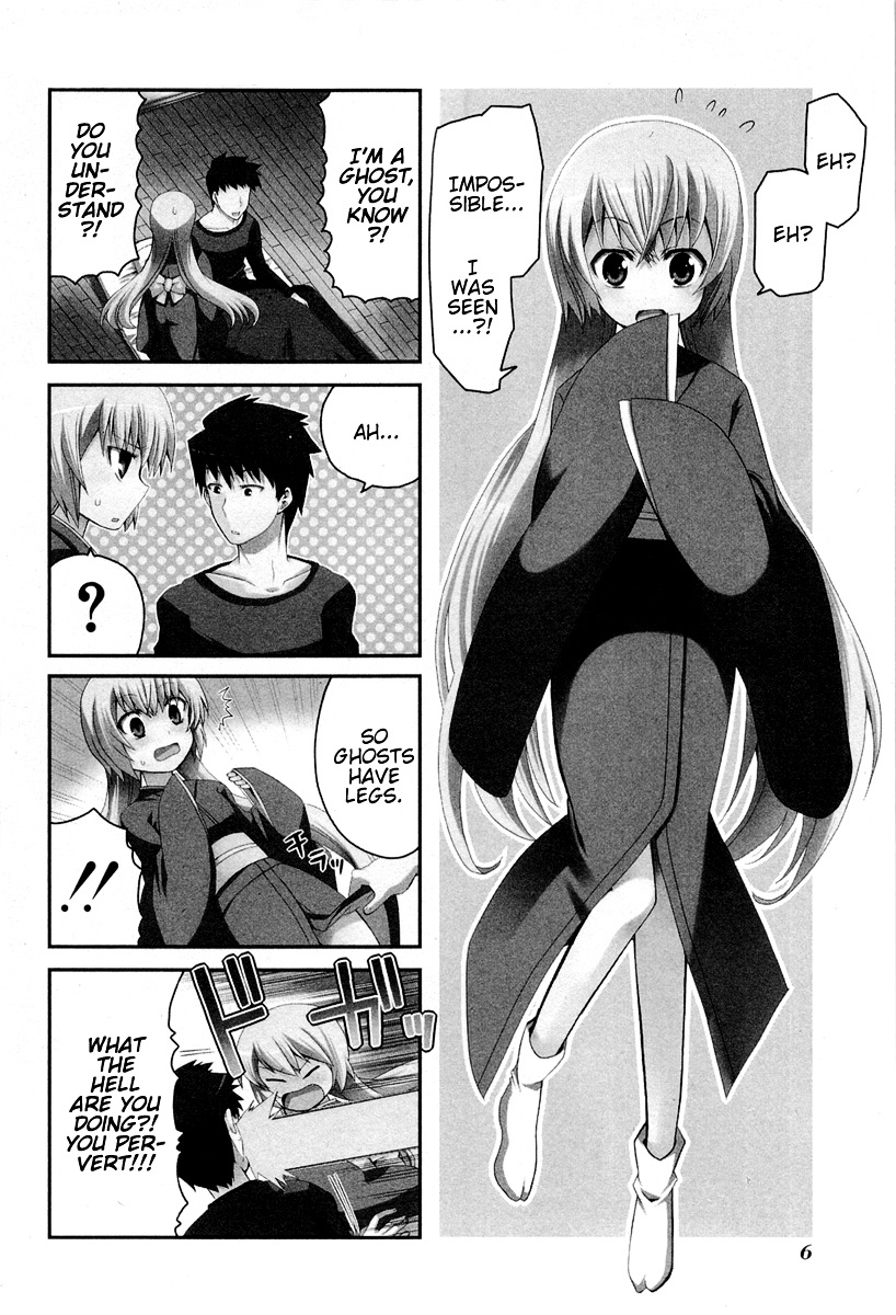 Zettai Reiiki Chapter 1 #7