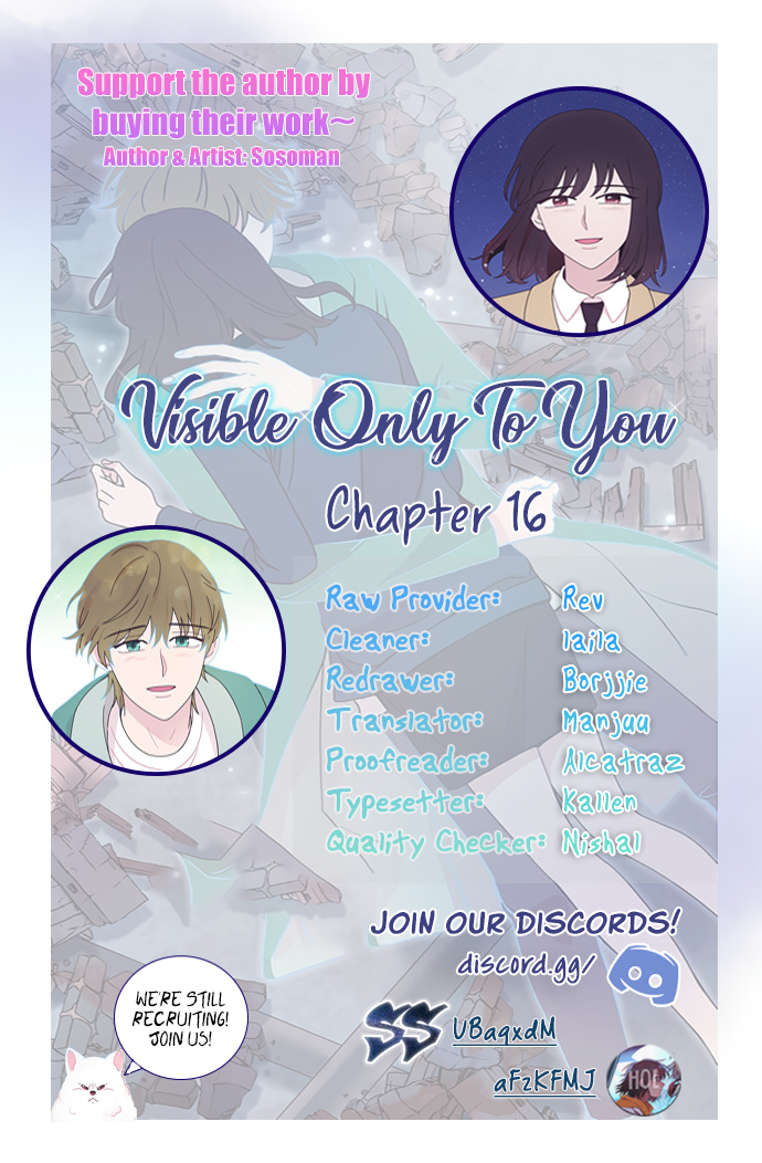 Visible Only To You Chapter 16 #1