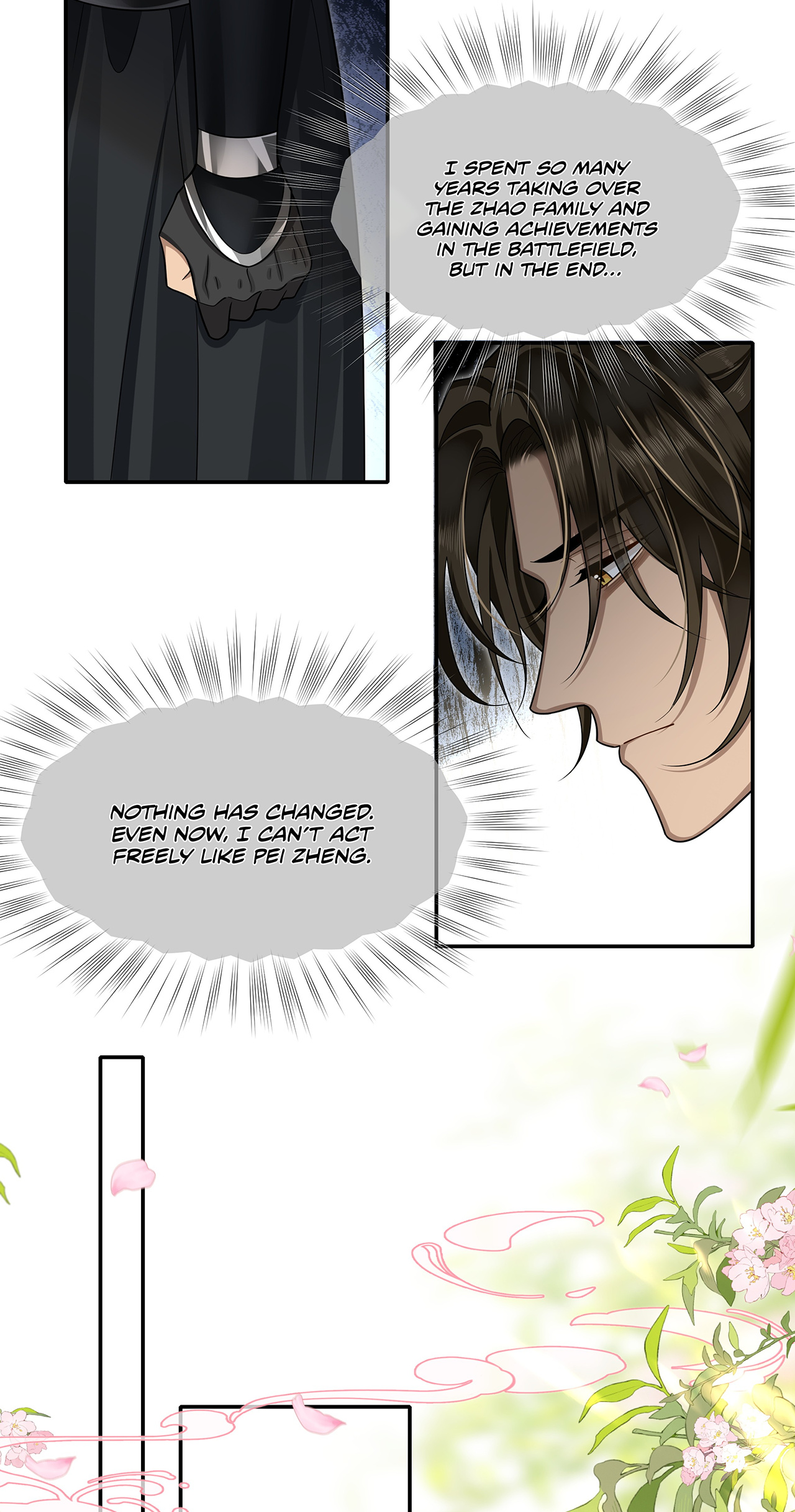 His Highness's Allure Chapter 8 #19