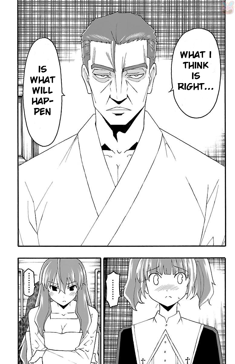 Iinari (Masahiro Itosugi) Chapter 16 #50