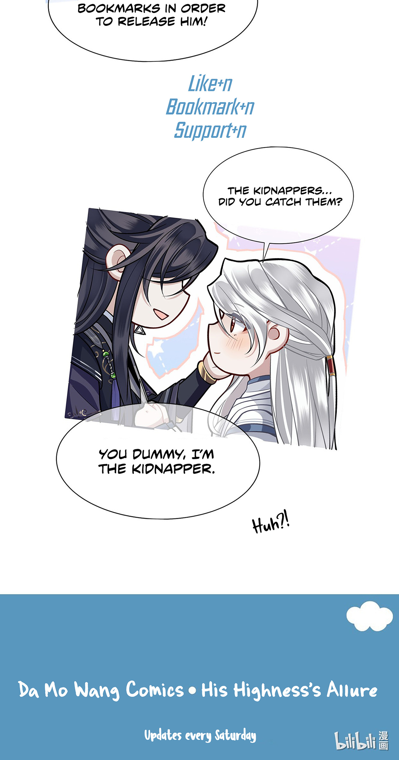 His Highness's Allure Chapter 8 #31