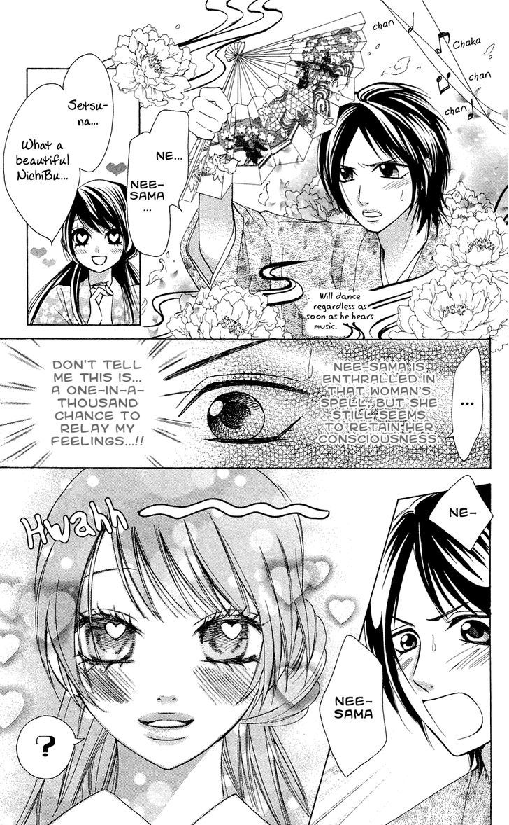 Ojousama Wa Oyomesama Chapter 27 #18