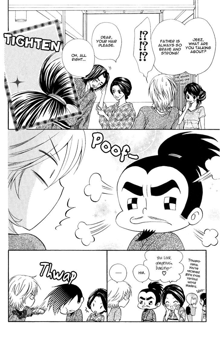 Ojousama Wa Oyomesama Chapter 10 #6