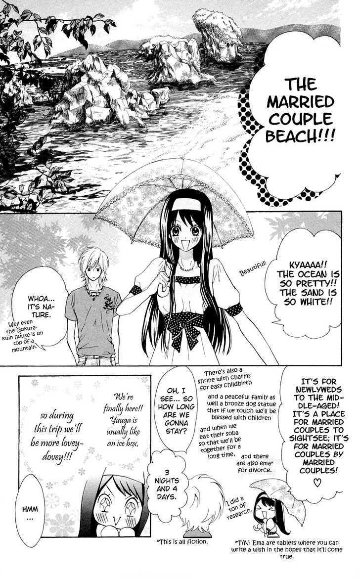 Ojousama Wa Oyomesama Chapter 6 #10