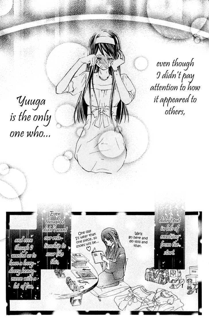 Ojousama Wa Oyomesama Chapter 6 #22