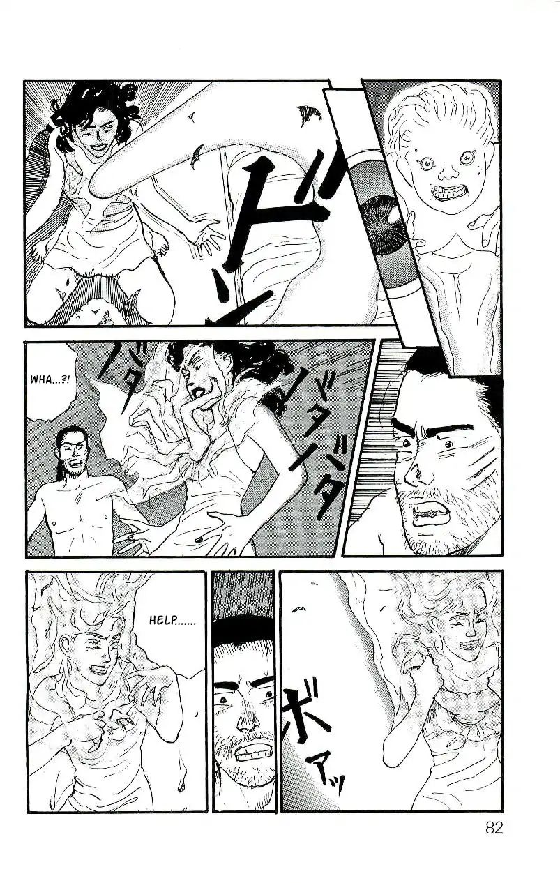 Gamurakan Chapter 3 #17