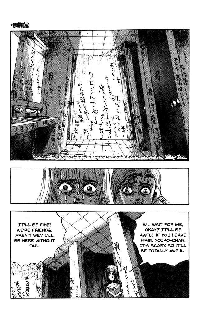 The Horror Mansion Chapter 43 #9