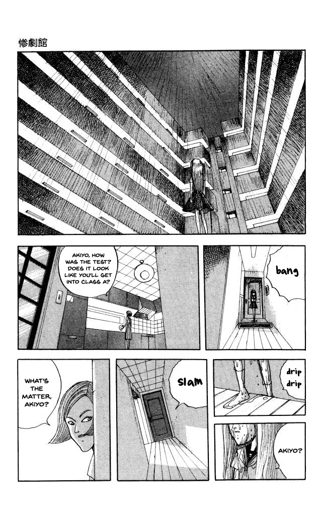 The Horror Mansion Chapter 42 #13