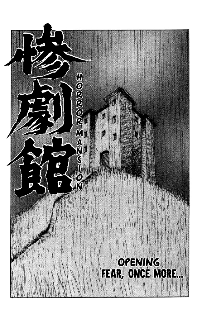 The Horror Mansion Chapter 40.4 #6