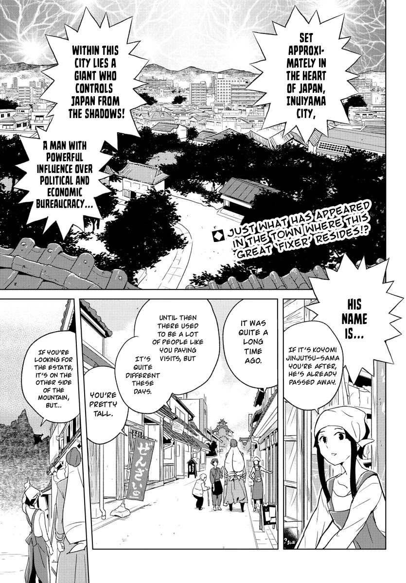 Governess Nazuna-San Chapter 1 #3