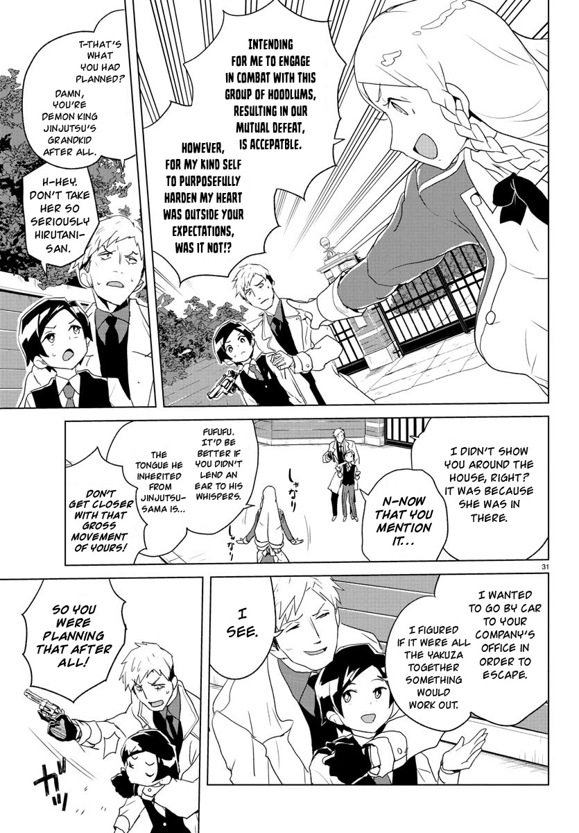 Governess Nazuna-San Chapter 1 #32