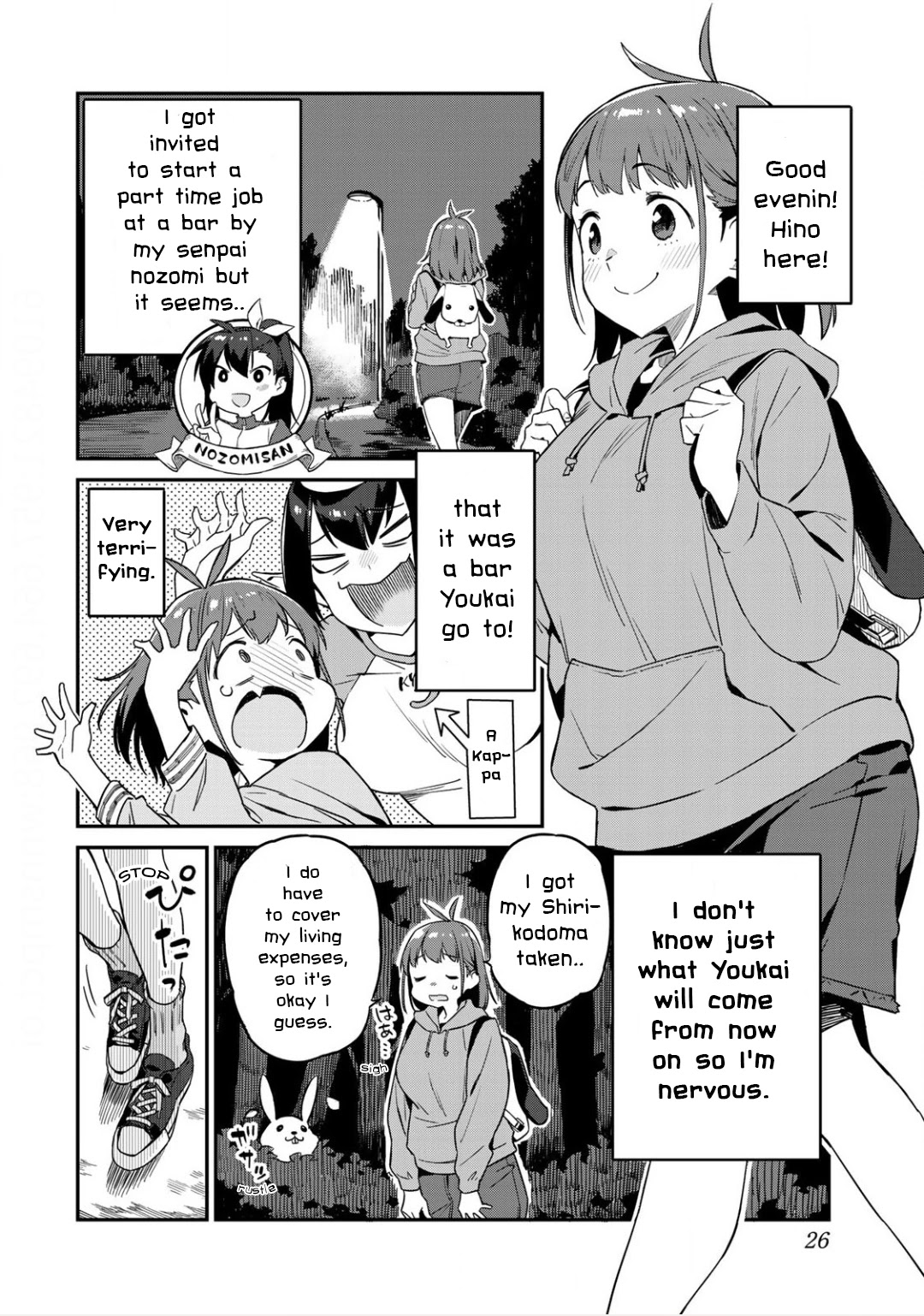 Youkai Izakaya Nonbereke Chapter 2 #2