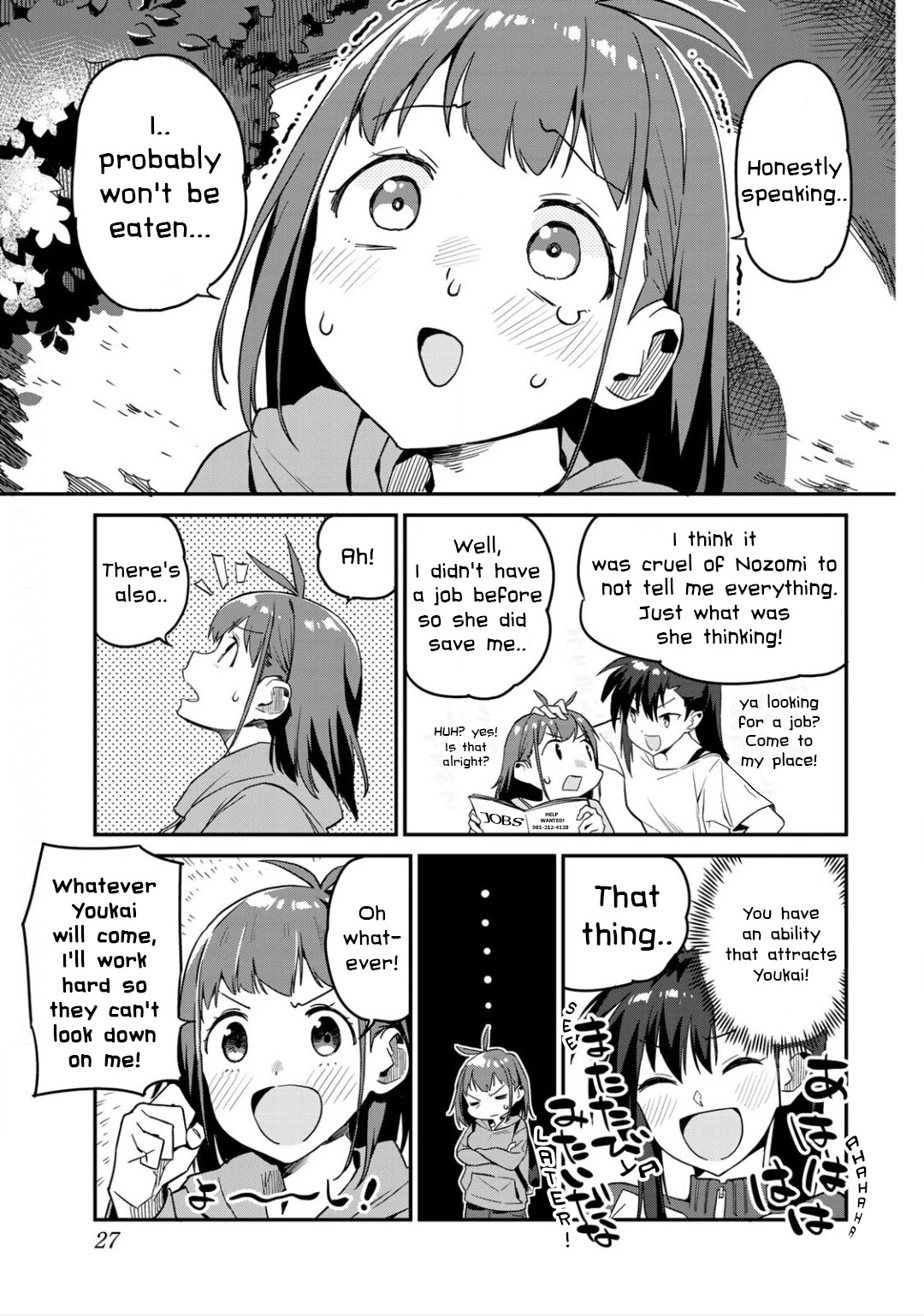 Youkai Izakaya Nonbereke Chapter 2 #3