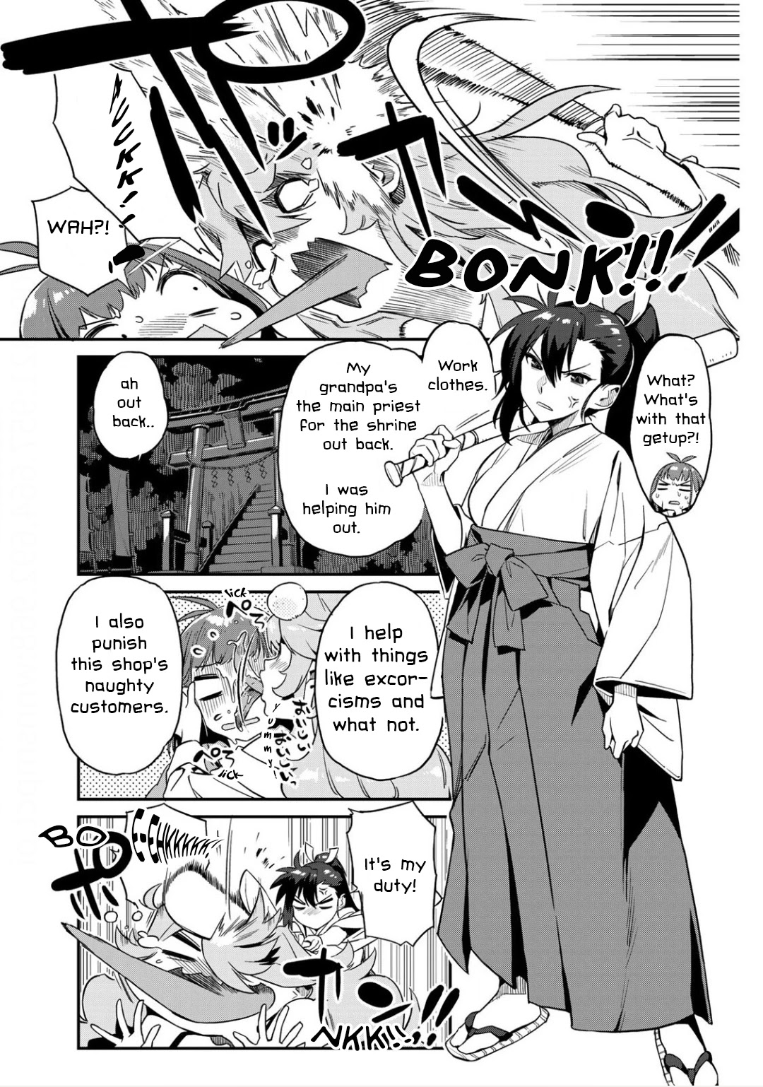 Youkai Izakaya Nonbereke Chapter 2 #7