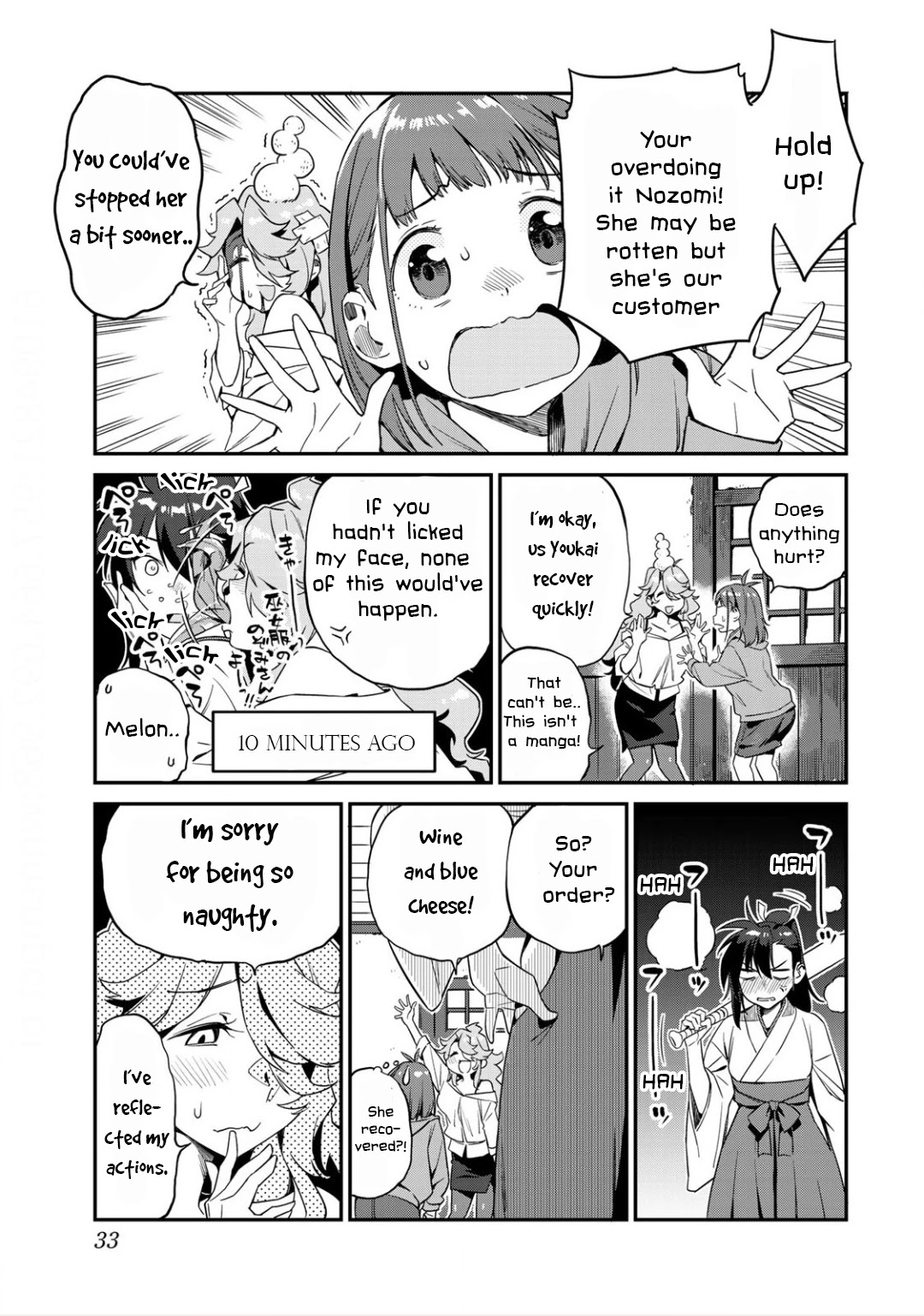 Youkai Izakaya Nonbereke Chapter 2 #9