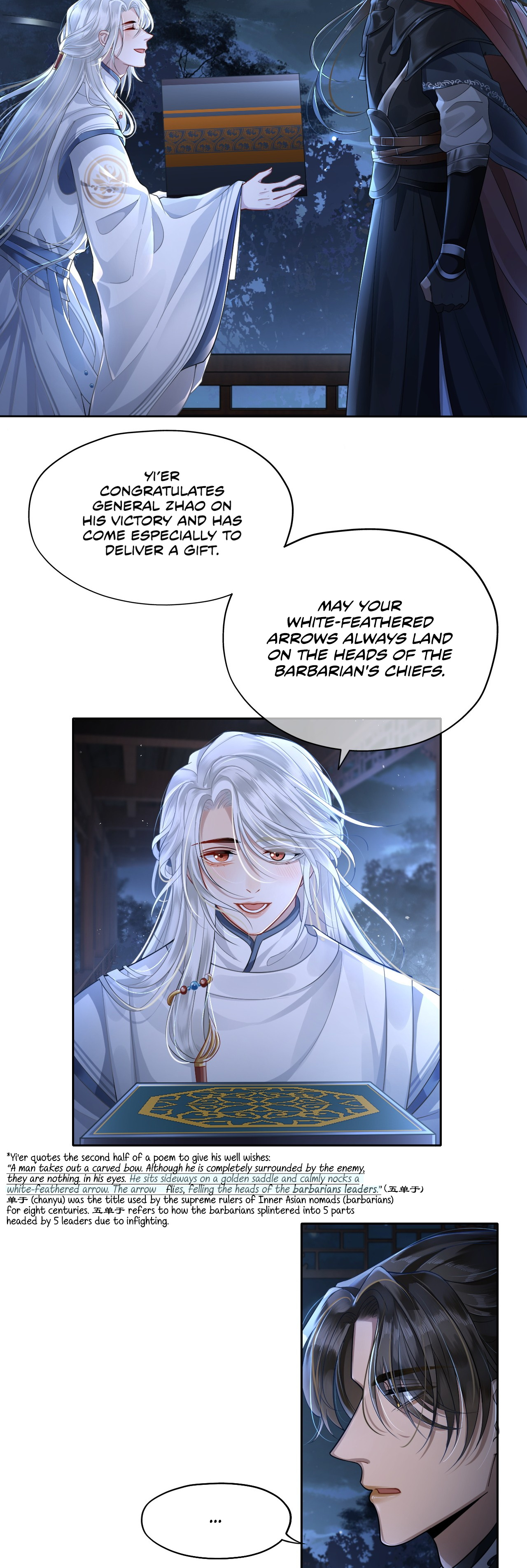 His Highness's Allure Chapter 3 #11