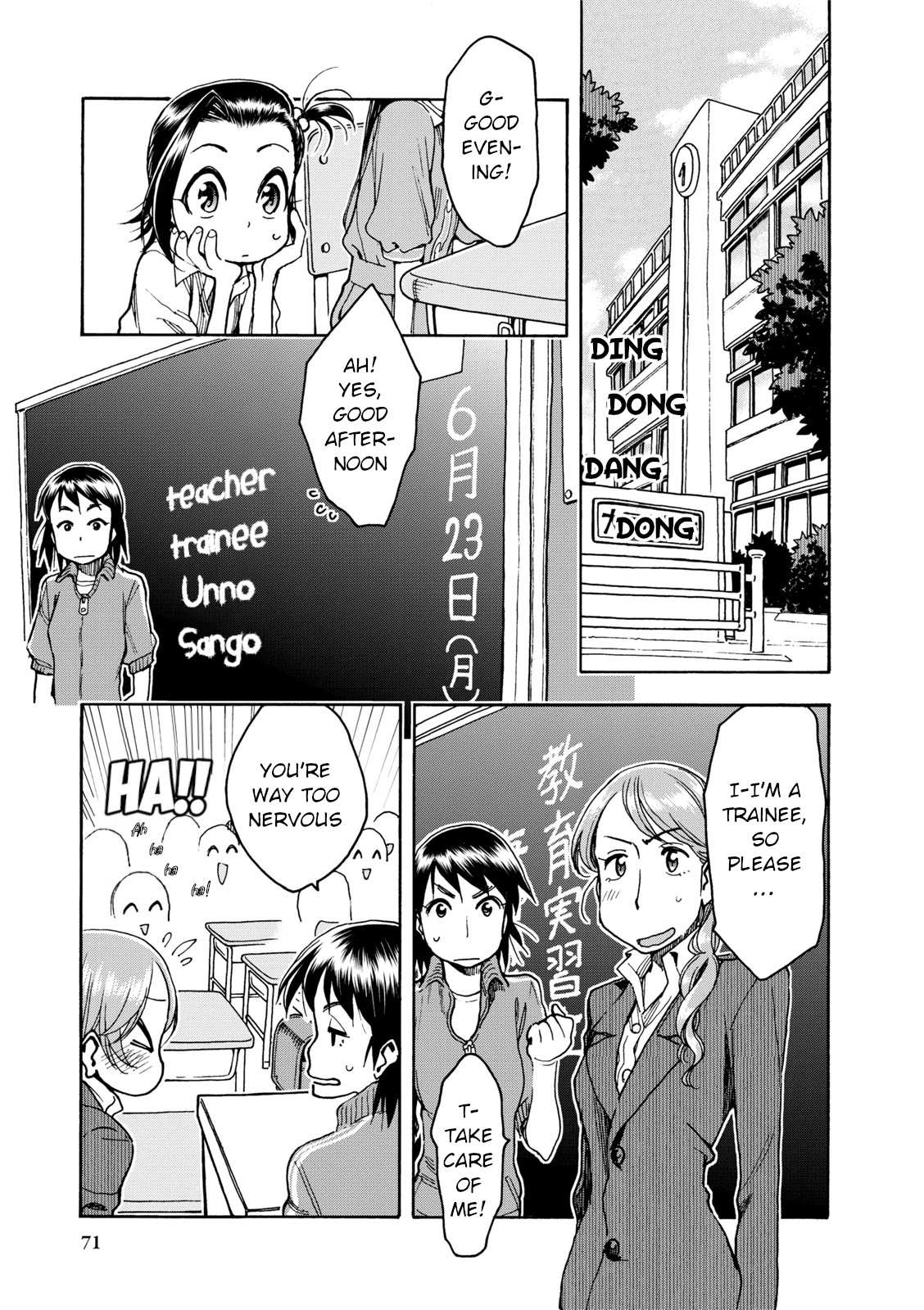 Chii-Chan No Oshinagaki Hanjouki Chapter 34 #1