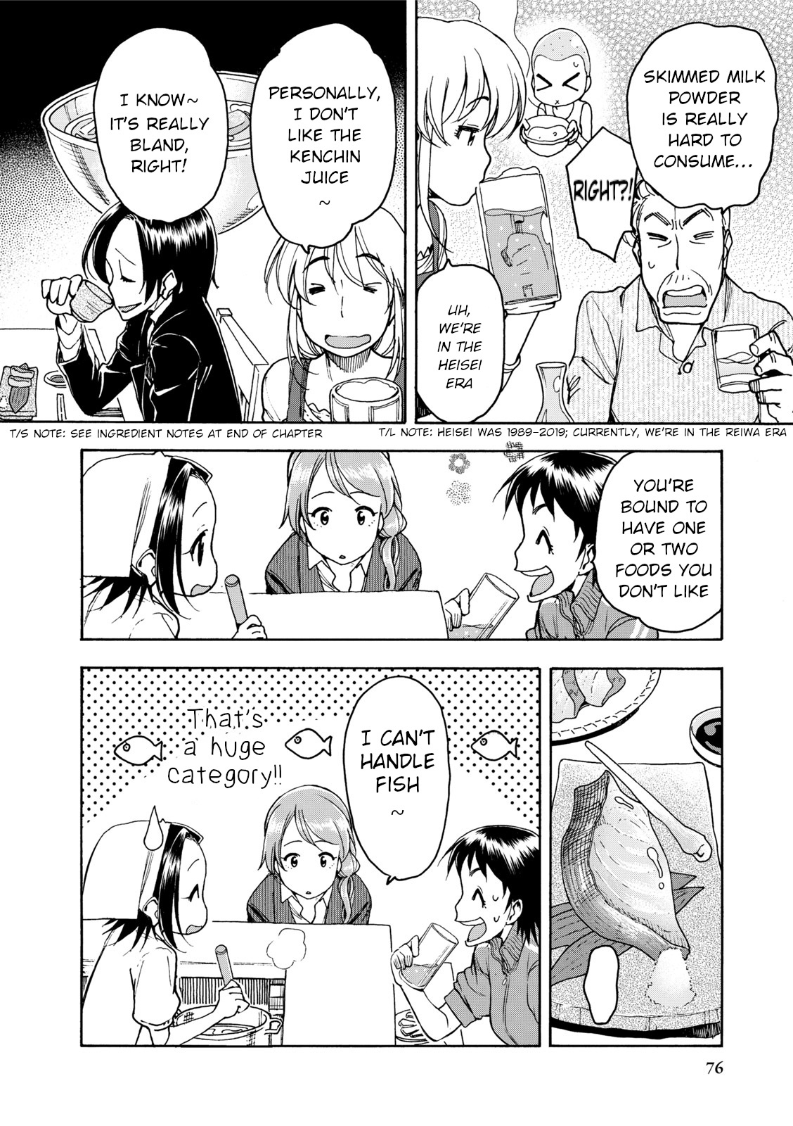 Chii-Chan No Oshinagaki Hanjouki Chapter 34 #6