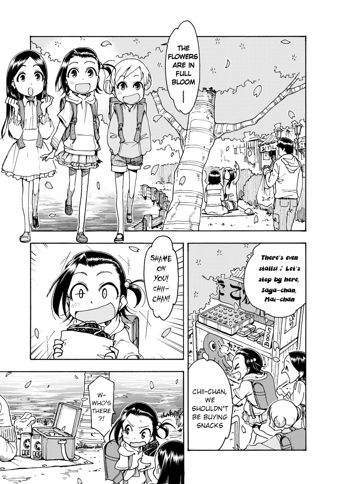 Chii-Chan No Oshinagaki Hanjouki Chapter 33 #1