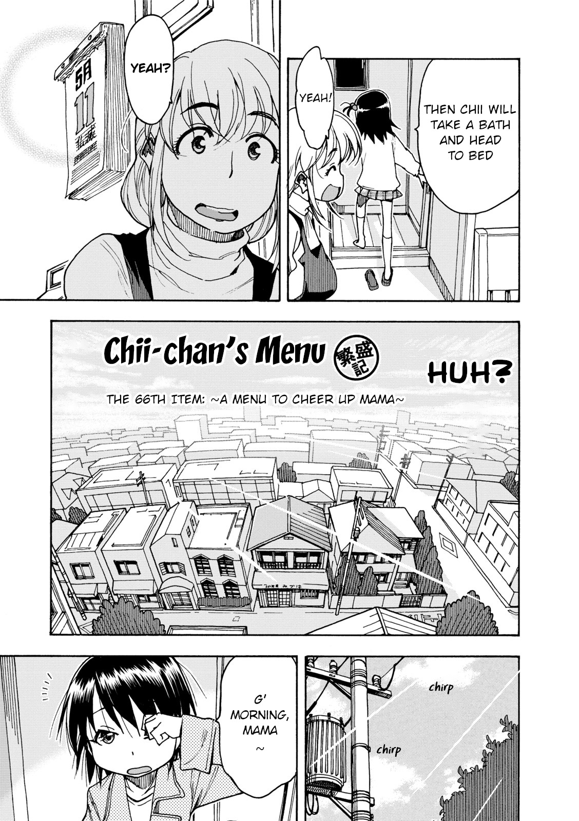 Chii-Chan No Oshinagaki Hanjouki Chapter 33 #13