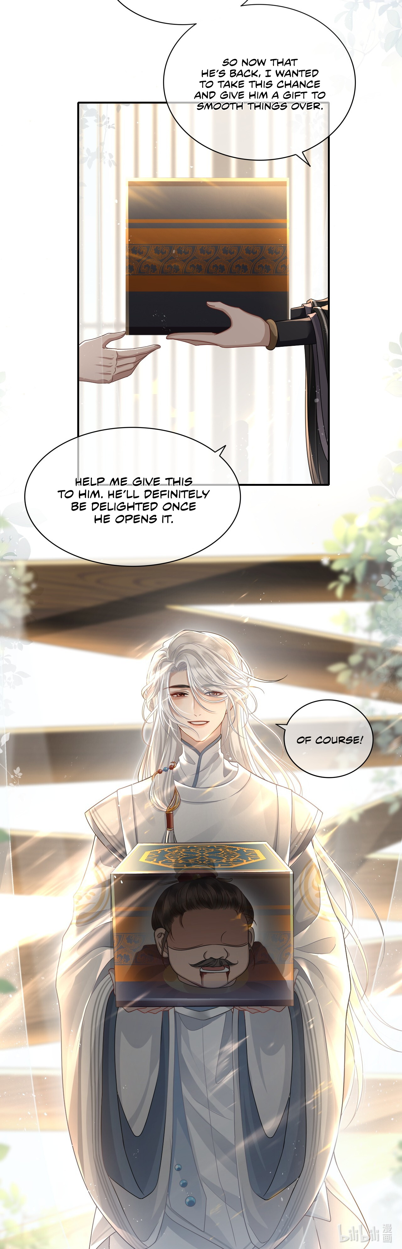 His Highness's Allure Chapter 2 #21
