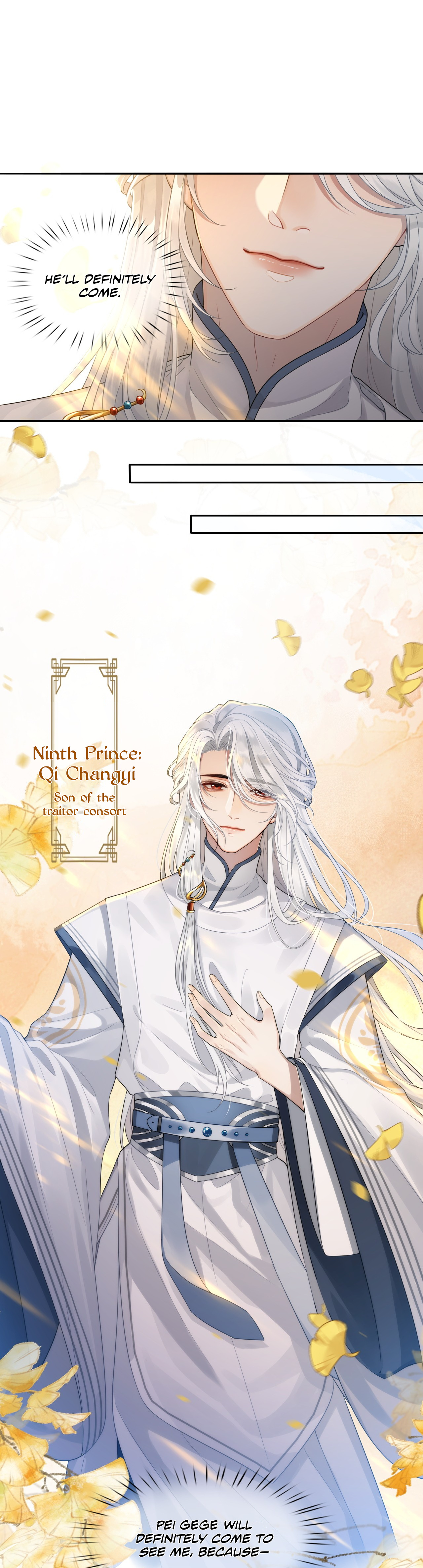 His Highness's Allure Chapter 1 #3
