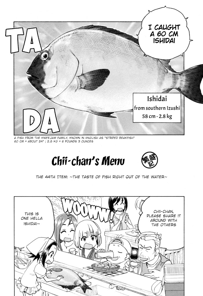 Chii-Chan No Oshinagaki Hanjouki Chapter 22 #12