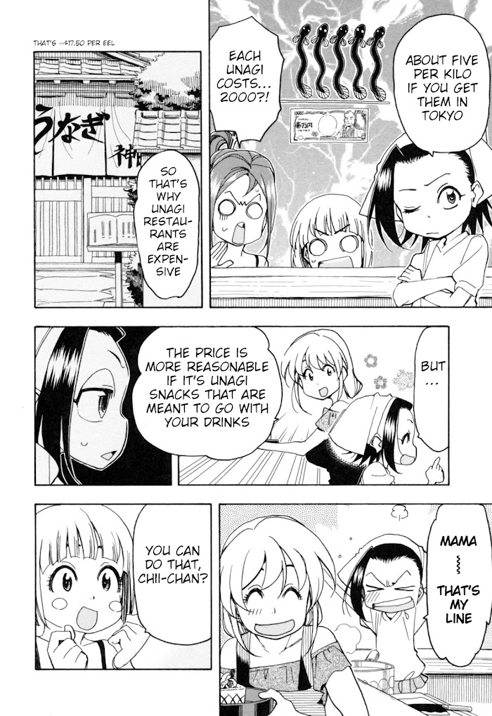 Chii-Chan No Oshinagaki Hanjouki Chapter 23 #4