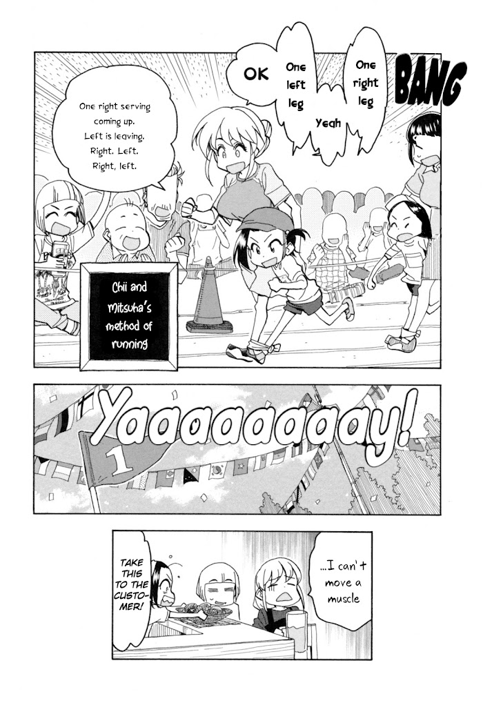 Chii-Chan No Oshinagaki Hanjouki Chapter 23 #20