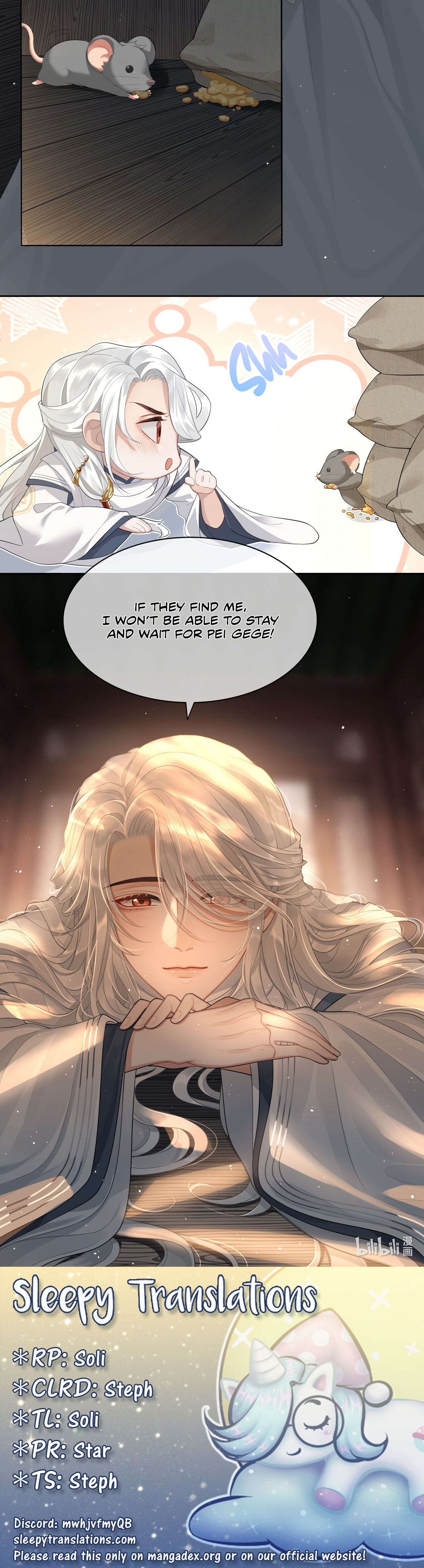 His Highness's Allure Chapter 1 #20