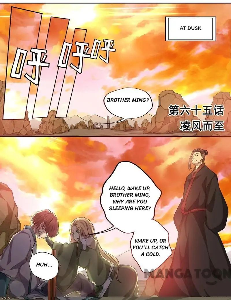 Surgical Swordsman Chapter 65 #1