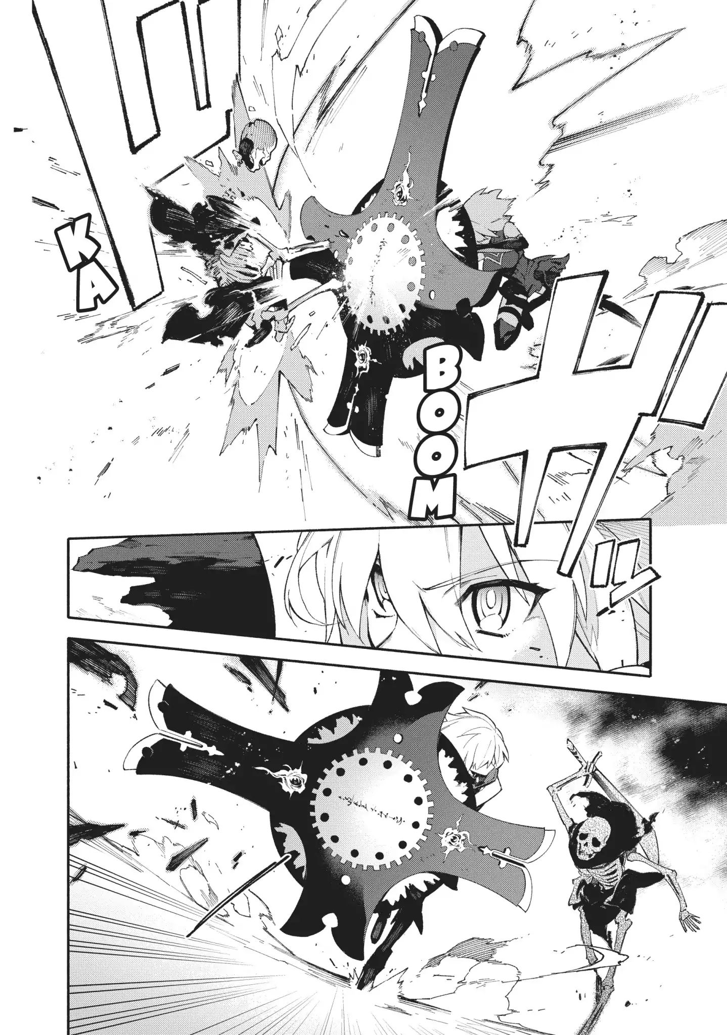 Fate/grand Order -Mortalis:stella- Chapter 0.2 #2