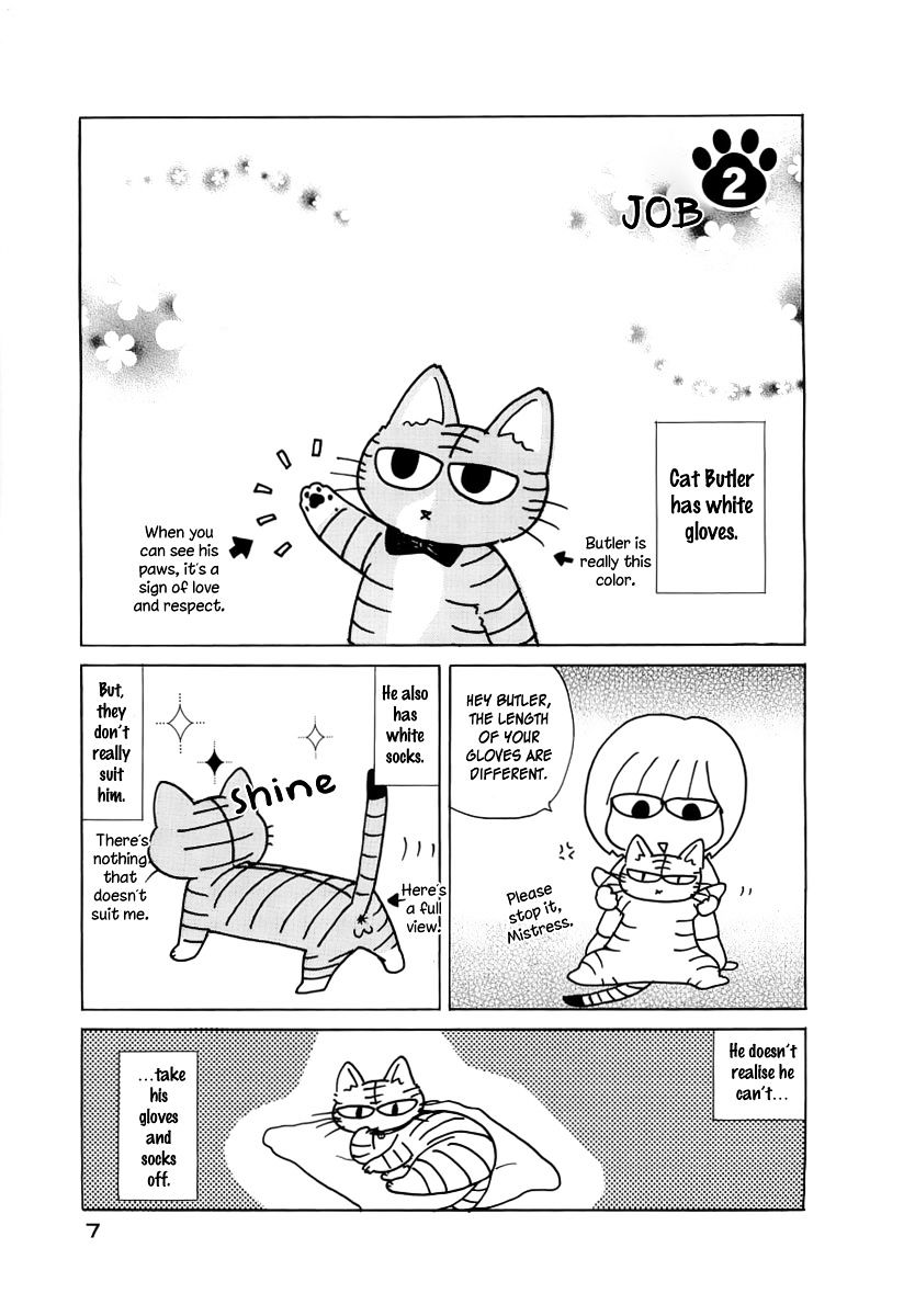 Neko Shitsuji Chapter 2 #1