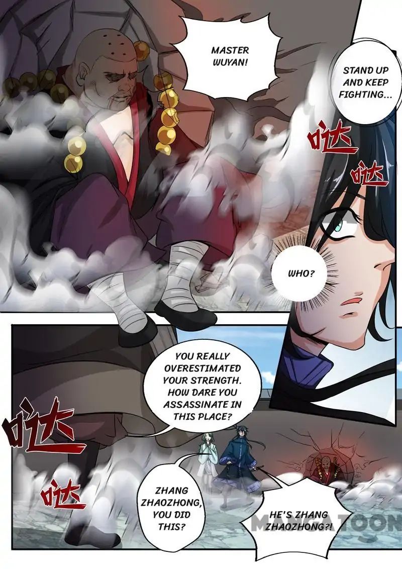 Surgical Swordsman Chapter 33 #10