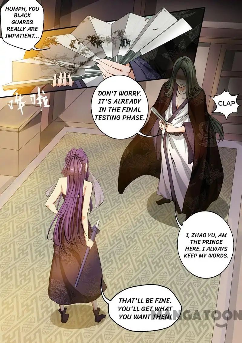 Surgical Swordsman Chapter 26 #13