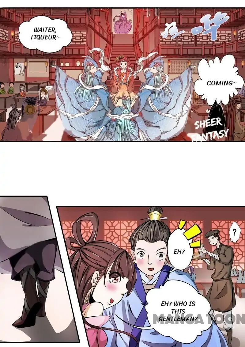 Surgical Swordsman Chapter 21 #1