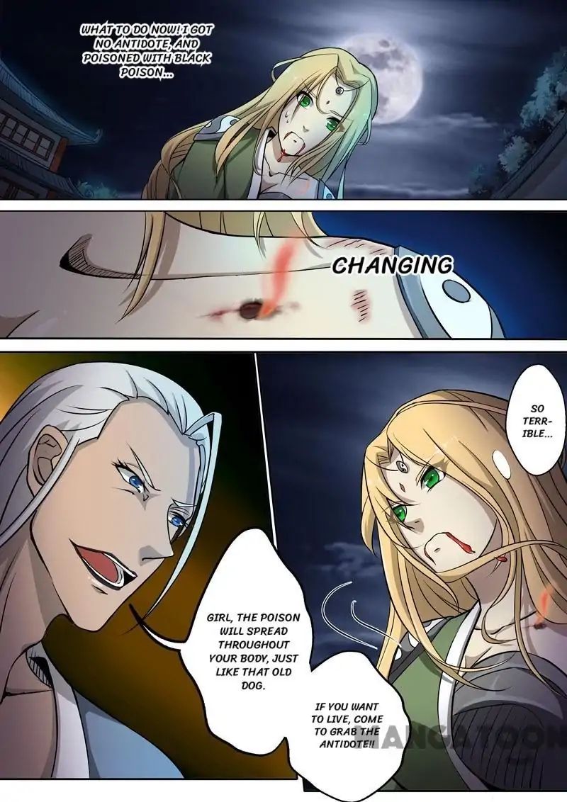 Surgical Swordsman Chapter 1 #6