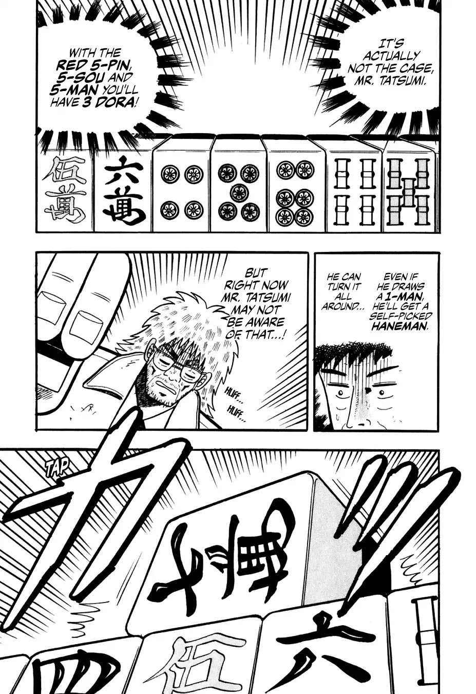 Ginyanma: Legend Of Skilled Mahjong Players Chapter 6 #21