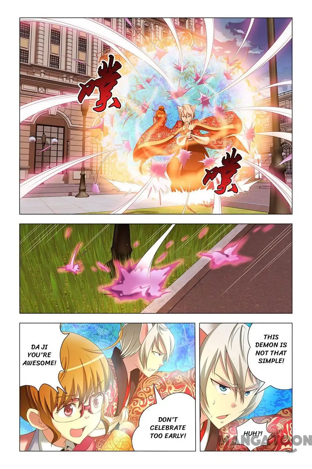 The Scroll Chapter 14 #8