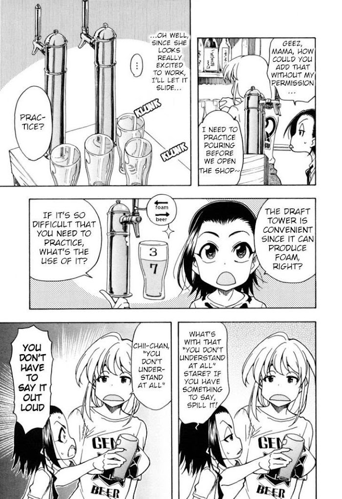 Chii-Chan No Oshinagaki Hanjouki Chapter 11 #6