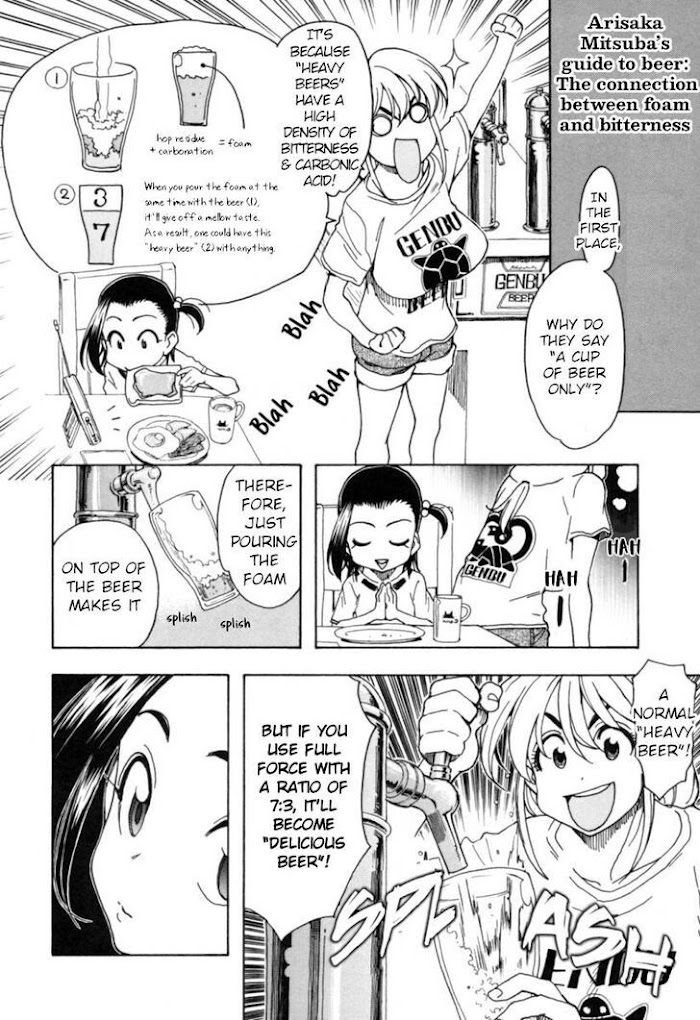 Chii-Chan No Oshinagaki Hanjouki Chapter 11 #7