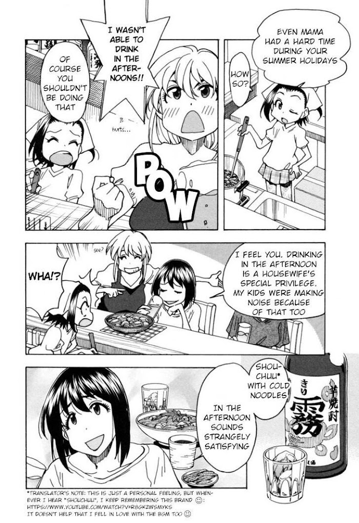 Chii-Chan No Oshinagaki Hanjouki Chapter 11 #16