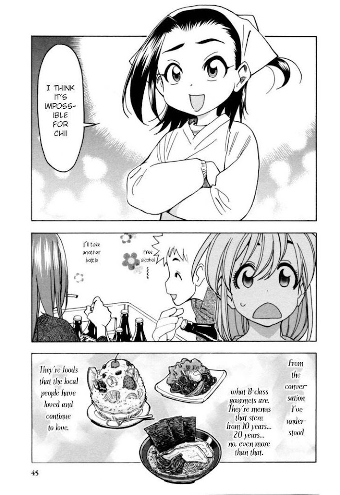 Chii-Chan No Oshinagaki Hanjouki Chapter 12 #19