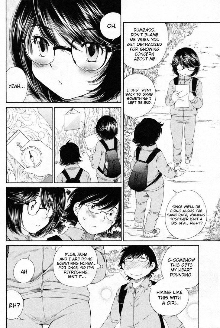 Takianna No Honshou Wa S Na No Ka M Na No Ka Ore Dake Ga Shitte Iru. Chapter 9 #4