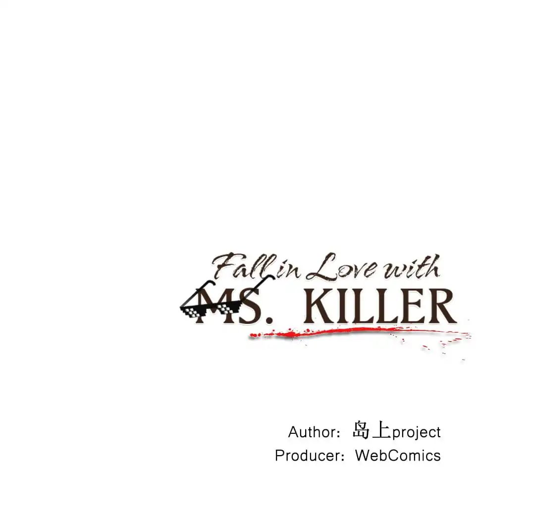 Fall In Love With Ms. Killer Chapter 21 #1