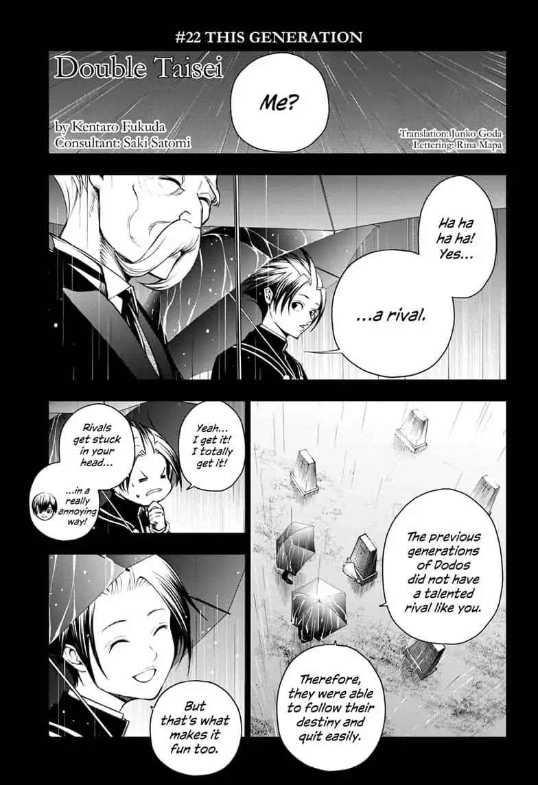 Double Taisei Chapter 22 #1