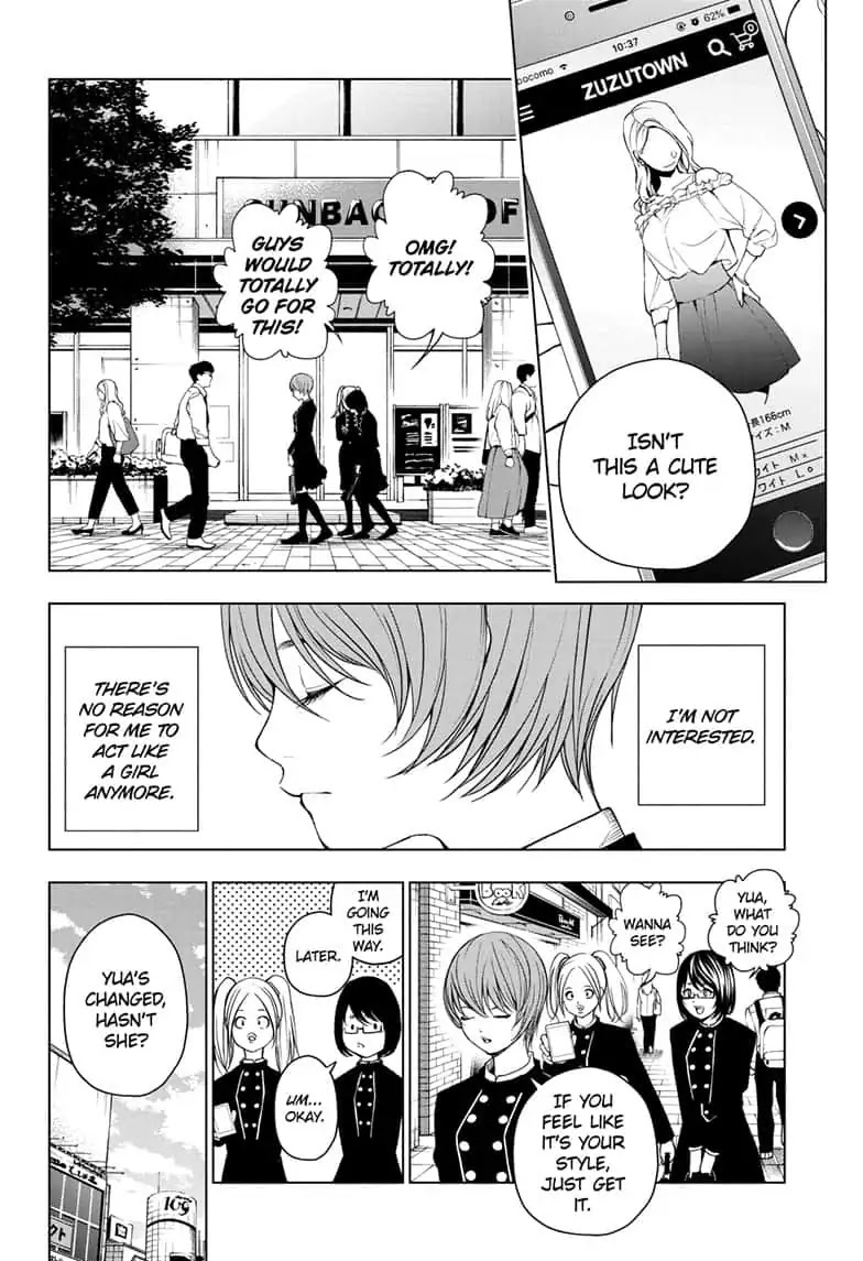 Double Taisei Chapter 18 #2