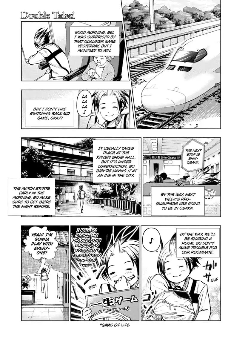 Double Taisei Chapter 14 #1