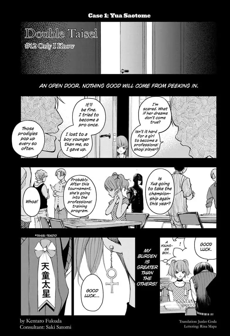 Double Taisei Chapter 12 #1